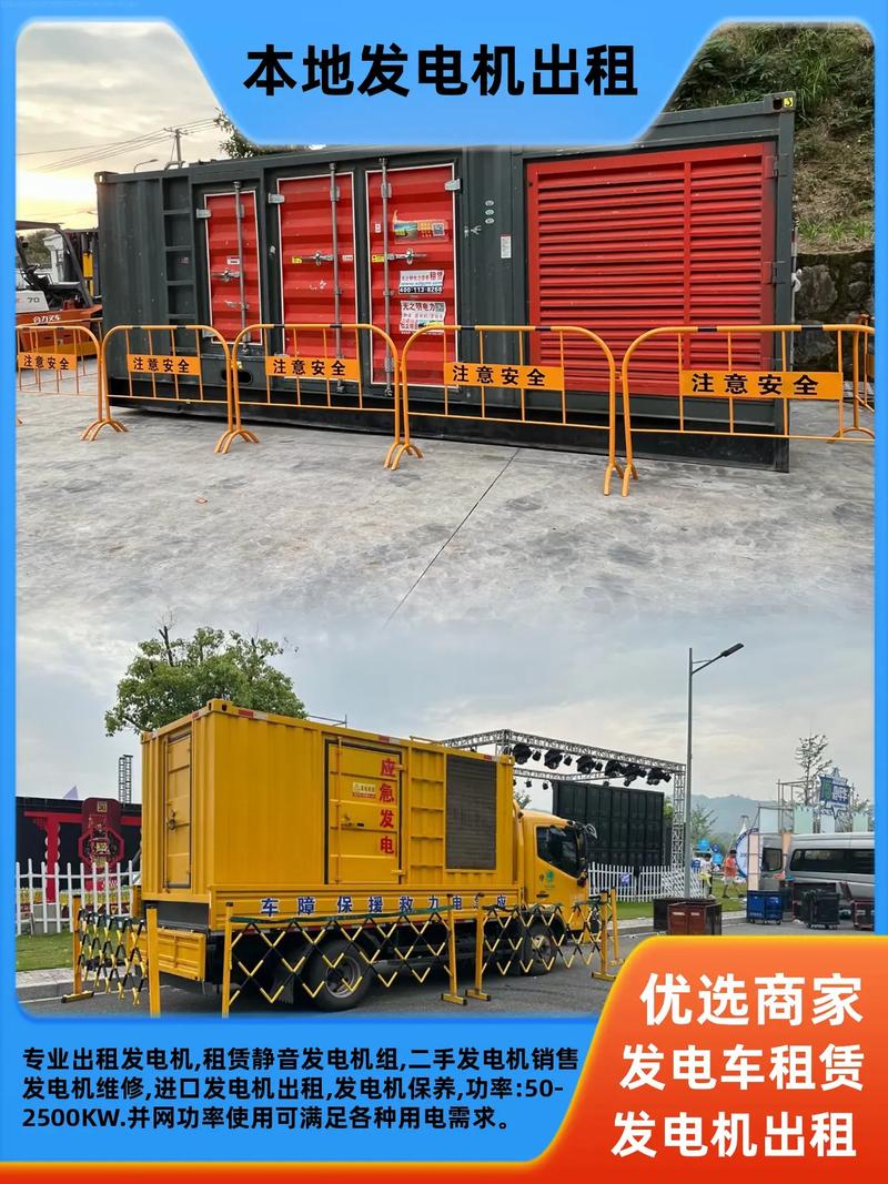 云南机械设备租赁市场的竞争格局