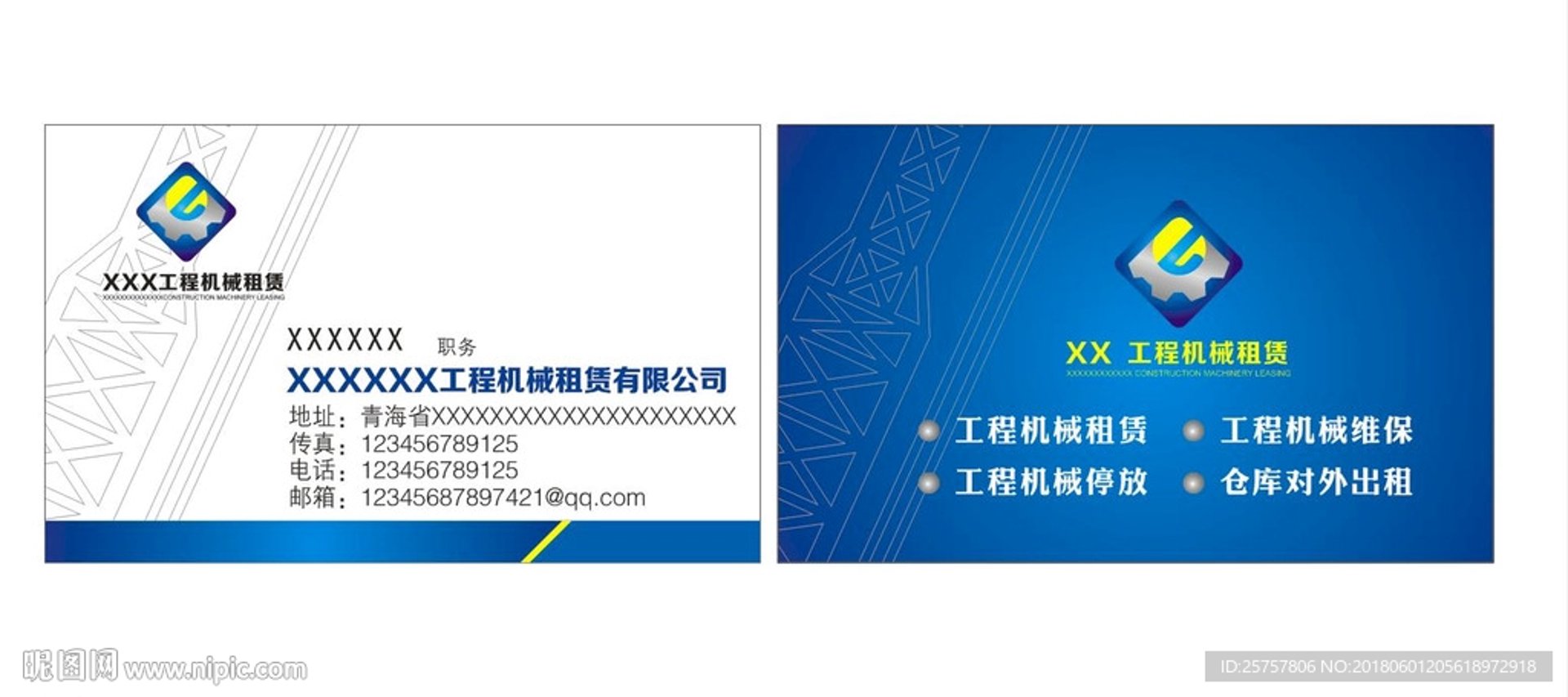 拓钻机械租赁